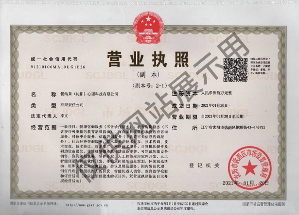 微信截图_20241205082348.png
